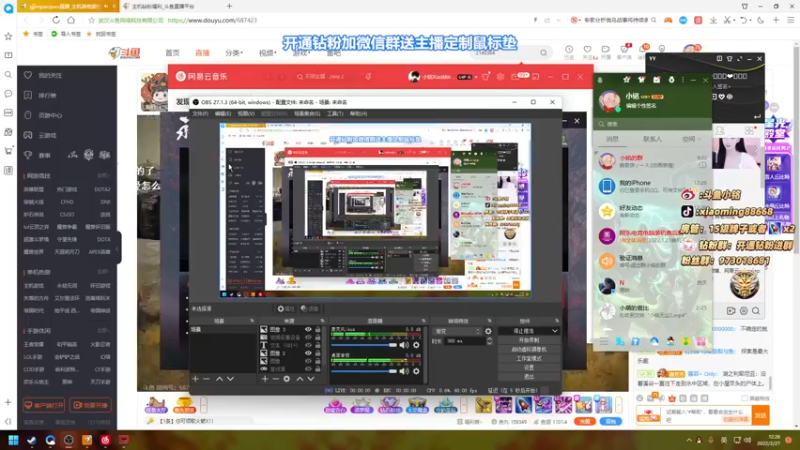 【2022-02-27 12点场】小铭XiaoMing阿：小铭：今天钻粉四倍亲密度~