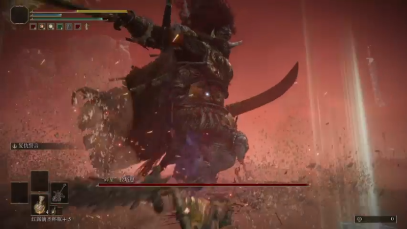 【2022-03-01 16点场】女流66：【女流】艾尔登法环Day5一起来吧