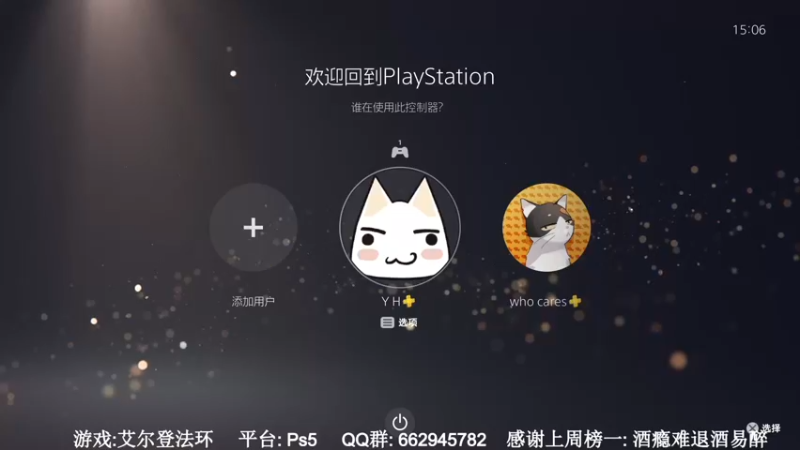 【2022-02-27 15点场】梦回学生年代：Ps5艾尔登法环老头环塞尔达战神4