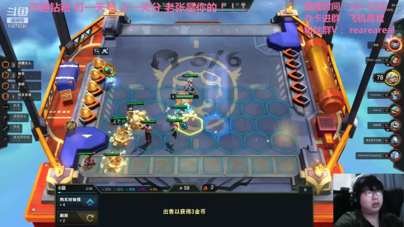 【2022-02-28 17点场】老张爱喝奶茶爱打云顶：老张：今天就玩发明家