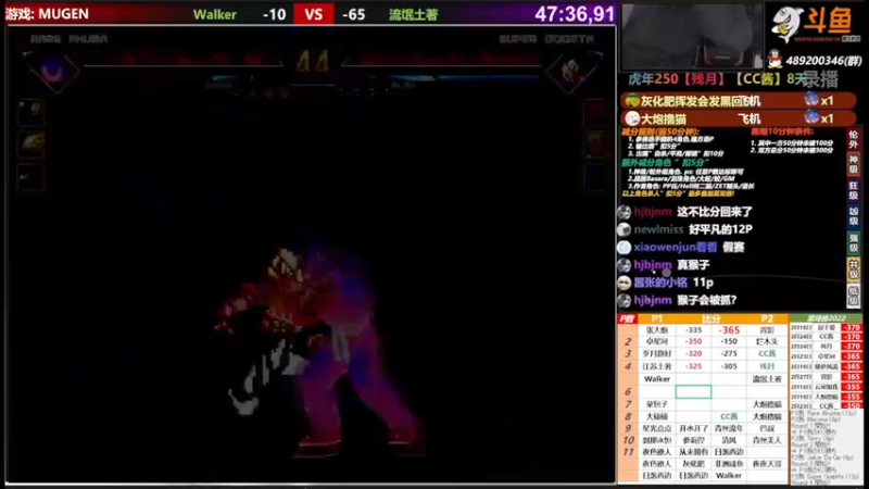 【2022-02-28 17点场】那日的风：【MUGEN】虎虎生威, 新年好