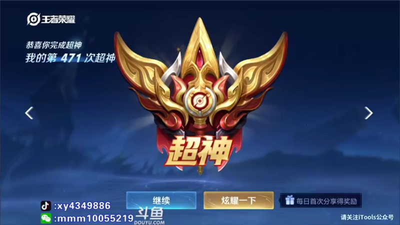 【2022-03-01 16点场】逍遥小诸葛丶：诸葛亮视觉盛宴 诸葛教学