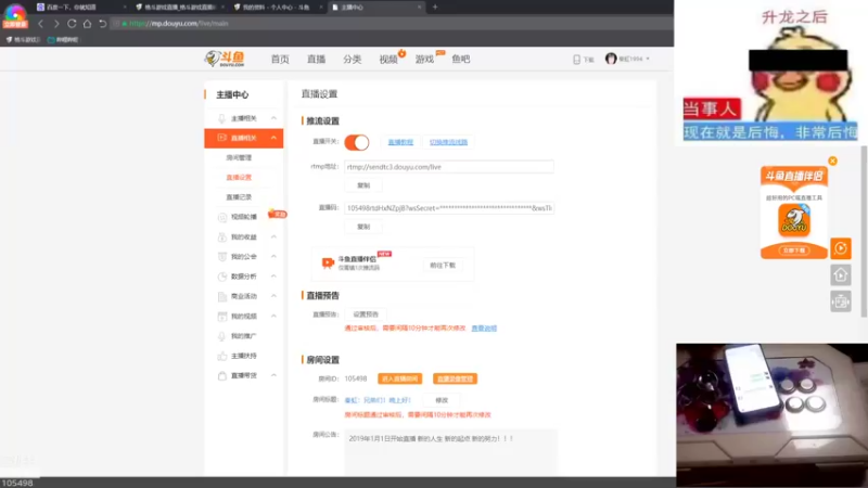 【2022-03-01 20点场】秦虹1994：秦虹：兄弟们！晚上好！