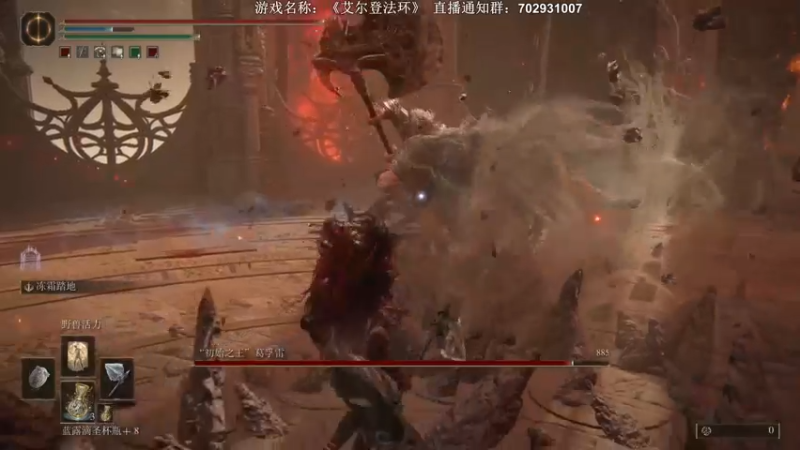 【2022-03-01 05点场】半支烟：【半支烟】《老头环》已通关继续探索