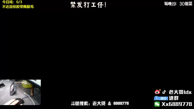 【2022-03-01 19点场】老大贤：王牌1v4：带你看遍海岛上的小姐姐