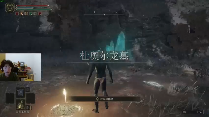 【2022-03-01 00点场】电棍：电棍：今天玩新游戏艾尔登法环