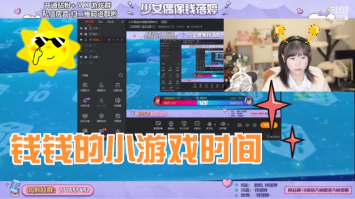 【钱钱的小游戏时间】休闲小游戏走一走