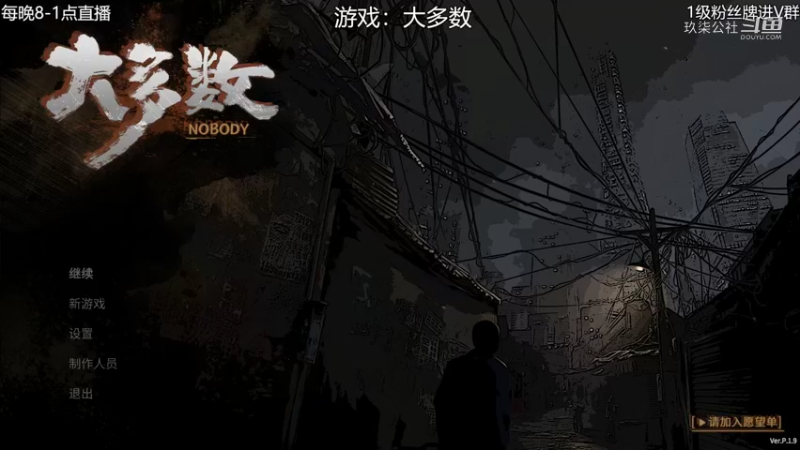 【大多数】国产好游戏推荐 可玩性9