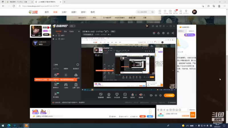 【2022-03-01 20点场】大烈烈：烈烈❥烈人出征！寸寸不生(╯▔皿▔)╯