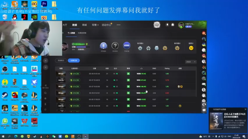 【2022-02-28 21点场】小不裂：先玩一会环！痛苦面具~~~