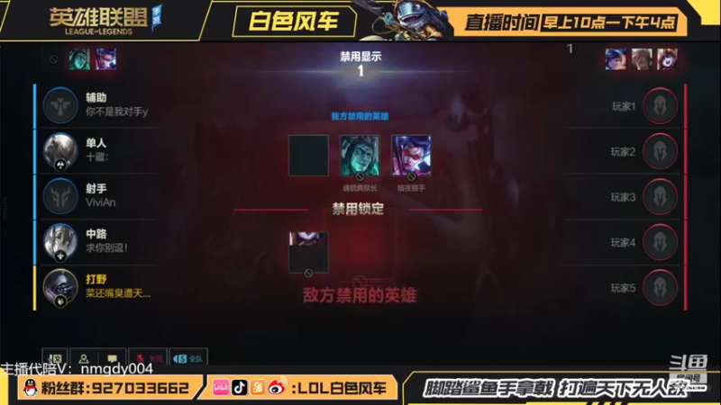 【2022-03-01 13点场】白色风车丶丶丶丶：版本答案武器打野教学！手段端游双第一！