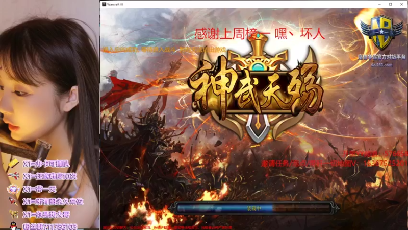 【2022-03-01 00点场】我们比谁都认真：地图名字：神武天殇 泡点省电又省心 录播