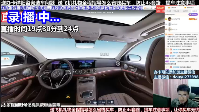 【2022-03-01 00点场】蒙奇聊车：斗鱼最专业车评 在线直播