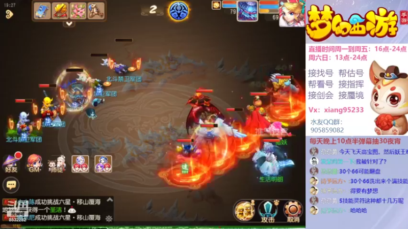 【2022-02-28 19点场】项95：专业帮找号~估号~蜃境~剑会~指挥