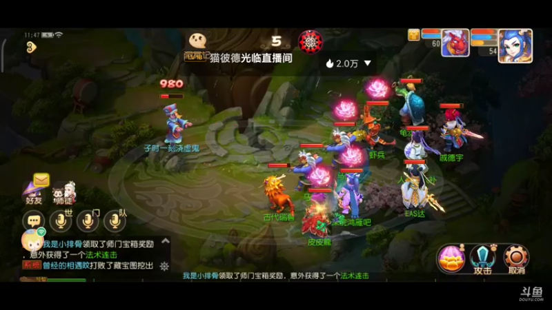 【2022-02-28 11点场】EAS达：梦幻西游手游0.0