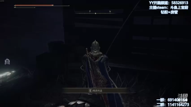 【2022-03-01 09点场】上官葑：【艾尔登法环】大意了！