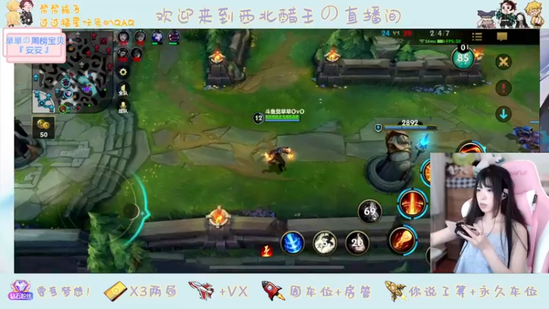 【2022-02-28 21点场】觉早早OvO：【早早】有车位不许在外面偷看