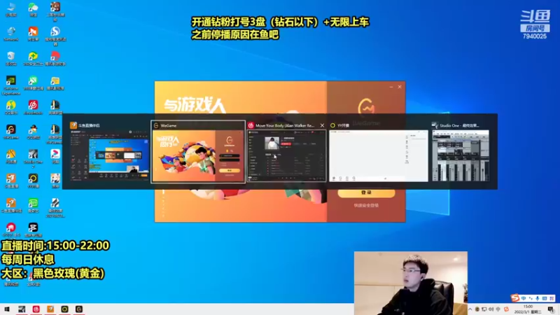 【2022-03-01 15点场】Chogod虫王：虫王：峡谷又是闹虫灾的一天~