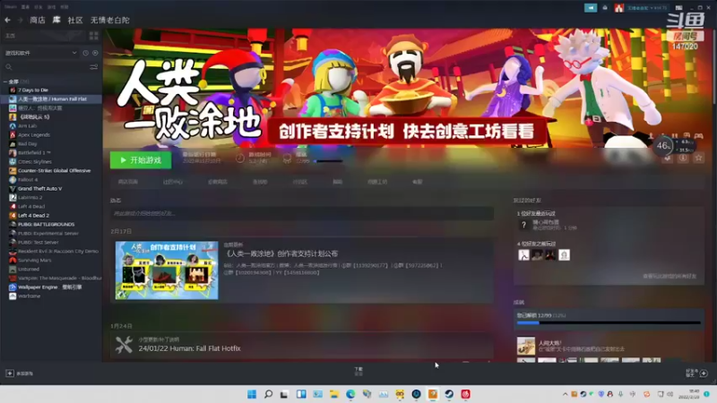 【2022-02-28 18点场】无情老白坨：在线瞎玩。