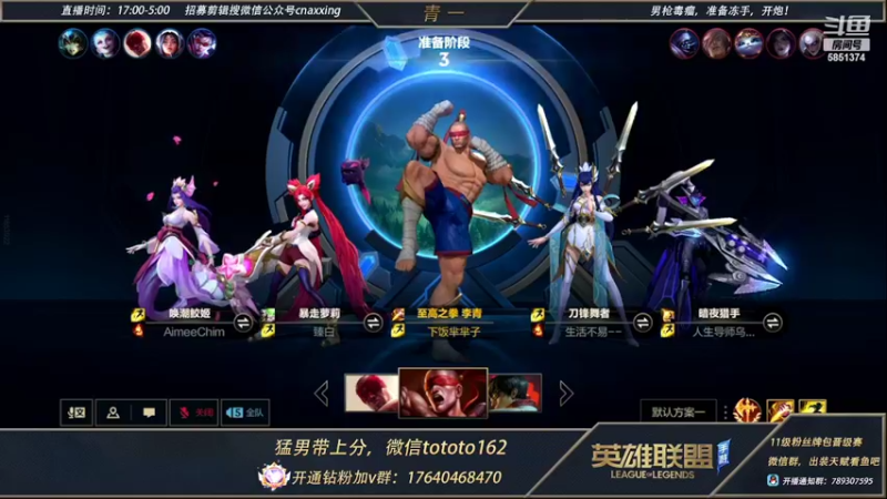 【2022-02-28 00点场】心星丶青一：不上王者不下播 今天也是盲僧王