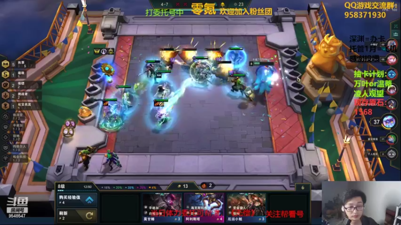 【2022-03-01 01点场】神雕大侠s：零氪主播哦