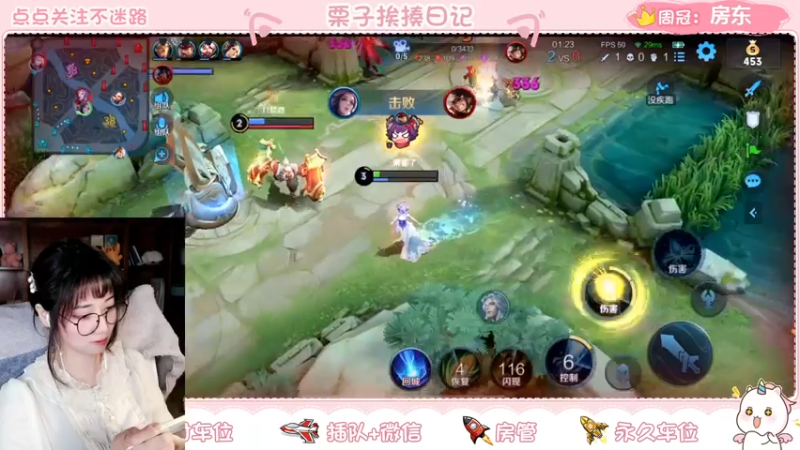 【2022-02-28 22点场】栗子说：【栗子说】等你来上车鸭