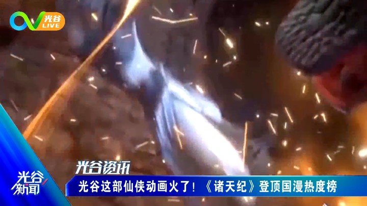 20220301光谷新闻周二版