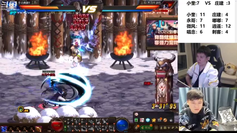 【2022-02-28 23点场】漫游kiss欢：龙猫杯水友赛 OB点将 雀魂欢!