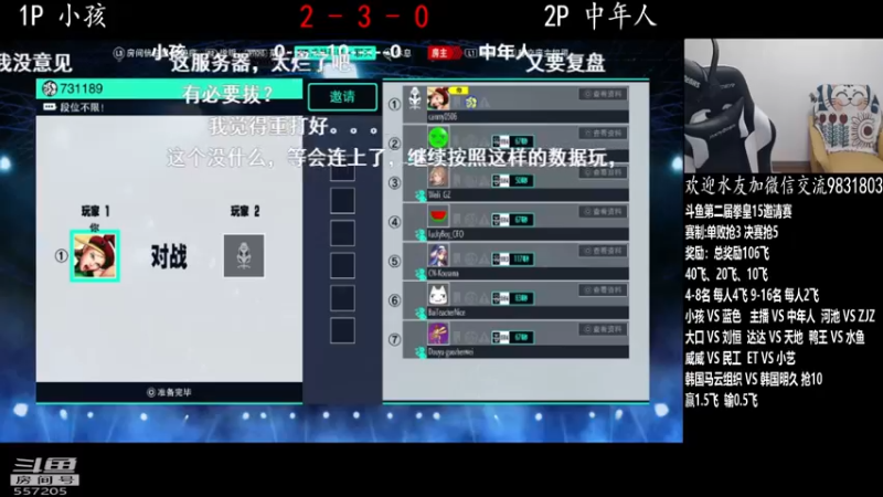 【2022-02-28 22点场】武汉程龙：程龙：大家晚上好~