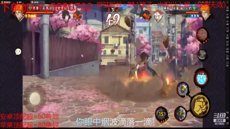 【2022-03-01 15点场】佐助是真的像小万：外卖：月初挨打局