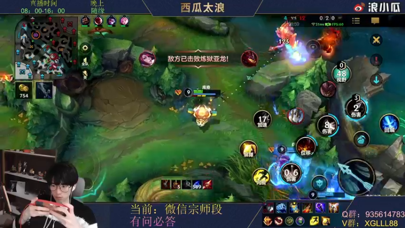 【2022-03-01 10点场】西瓜太浪xx：【推荐】✔你的中单绝活导师