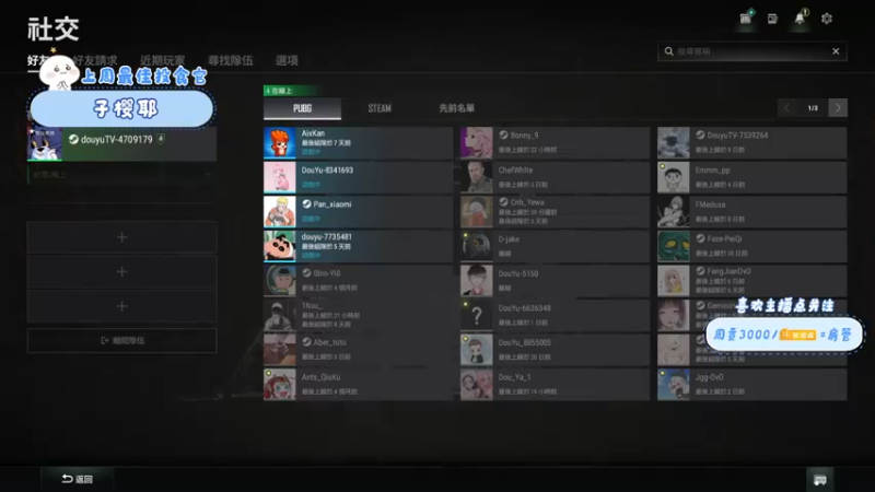 【2022-02-28 19点场】就是崔崔阿：【小奶团】扬帆起航~芜湖~