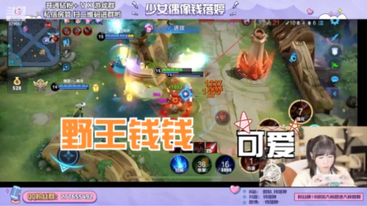 【钱钱的王者日常】这么可爱的野王你们有见过吗？