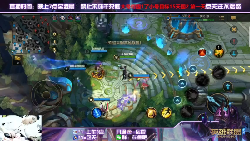 【2022-02-28 23点场】张海彬丶：国1烬，全能ad单排战神。
