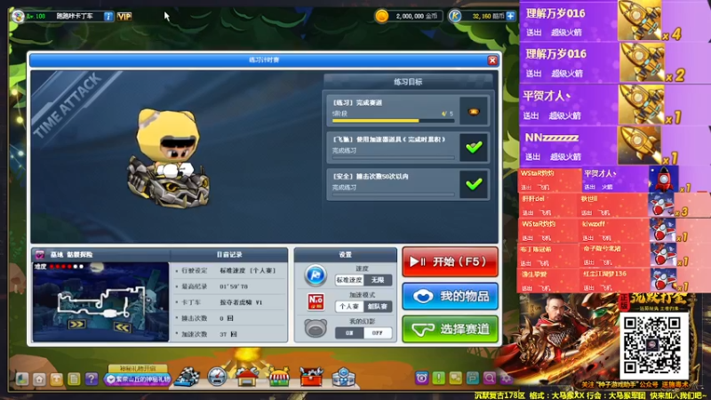 【2022-02-28 21点场】AMG小牧：来了~~练车