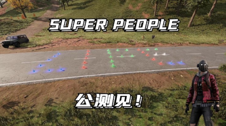《超级人类》LIFE封测集锦，公测再见！