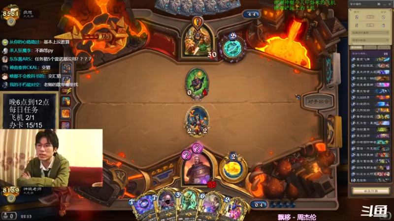 【2022-02-28 22点场】神棍老师麦迪文：神棍老师：偶尔迟到的直播间