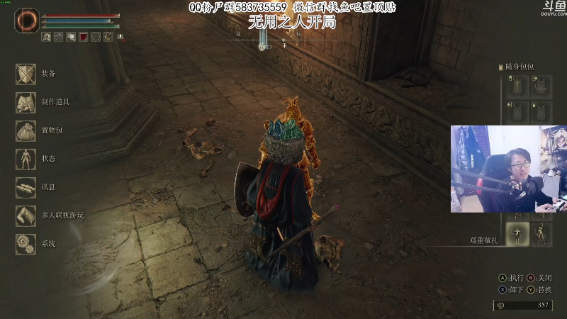 【艾尔登法环】我有上将潘森的精彩时刻 20220301 07点场