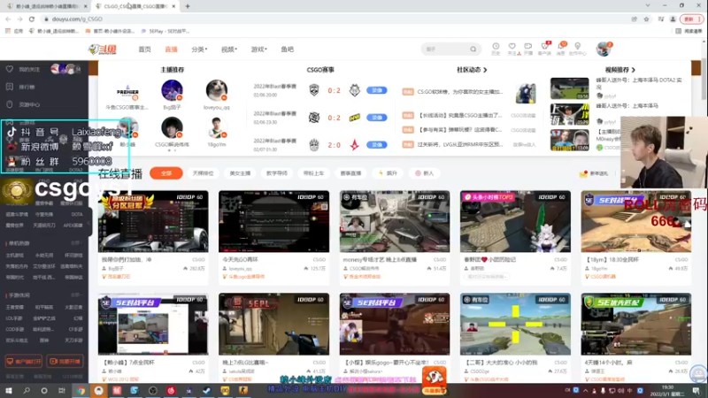 【2022-03-01 19点场】赖小峰：【赖小峰】7点全民杯