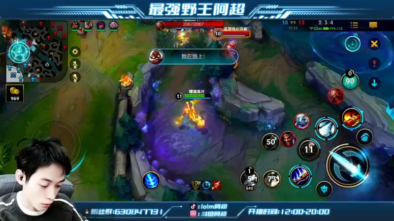 【2022-03-01 17点场】阿超cc丶：⭐阿超：鸡王登场！