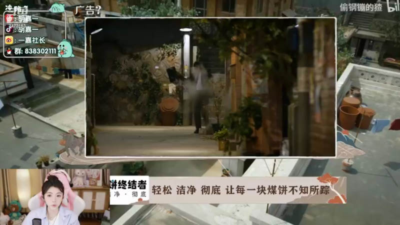 【2022-02-28 23点场】胡嘉一：我没有脸很大 我只是头大