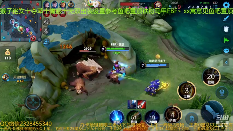 【2022-03-01 07点场】FBF丶飞总：国服猴子一张办卡永久上车