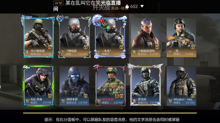 Bc友谊赛