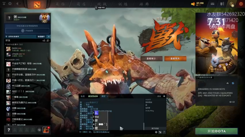 【2022-03-01 06点场】小粥泥浆：关键词:健康又阳间!!!