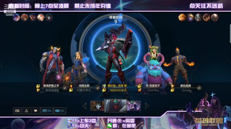 【2022-02-27 21点场】张海彬丶：国1烬，全能AD带妹战神。