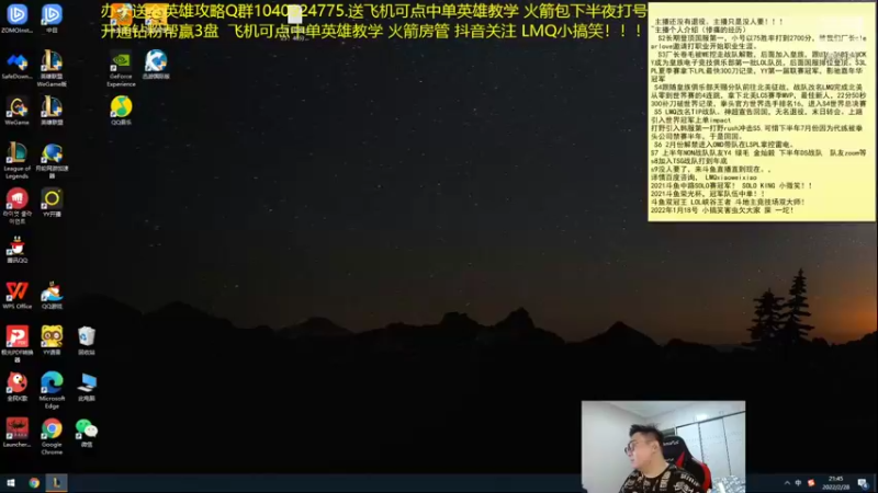 【2022-02-28 21点场】LMQ丶小搞笑：500条王者小技巧，学会直接去冰岛~