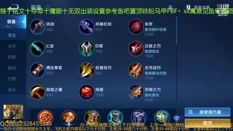 【2022-03-01 13点场】FBF丶飞总：国服猴子一张办卡永久上车