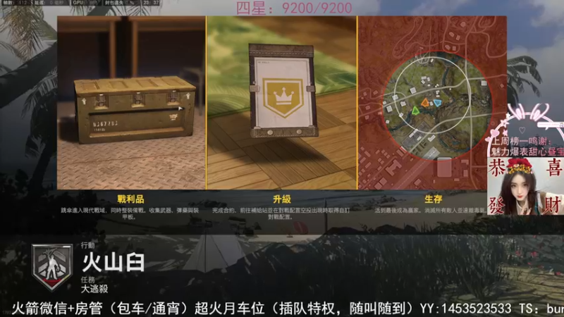 【2022-02-28 23点场】网鱼少女兔兔兔：（有车位）下午老头环晚上cod！