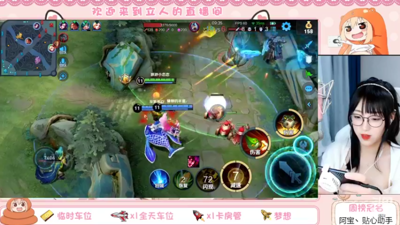 【2022-03-01 19点场】解说孙立人：每天五小时