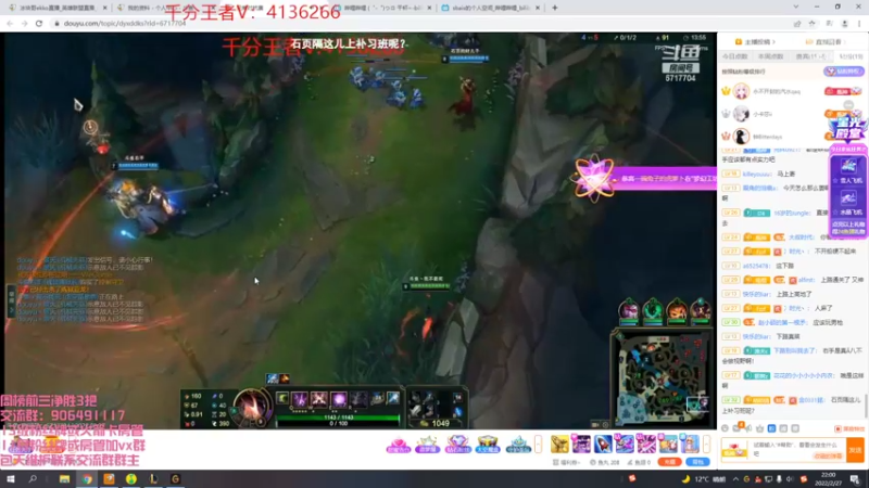 【2022-02-27 22点场】冰块哥ekko：早上教学局下午峡谷